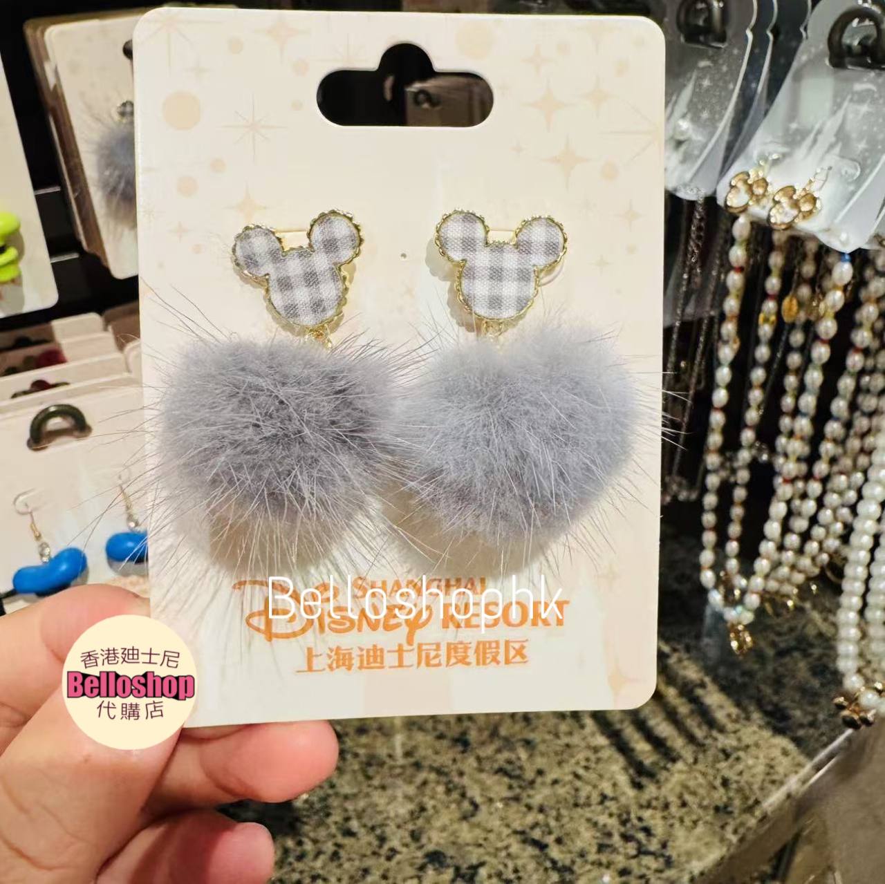Shanghai Disney Resort | BELLOSHOPHK LIMITED