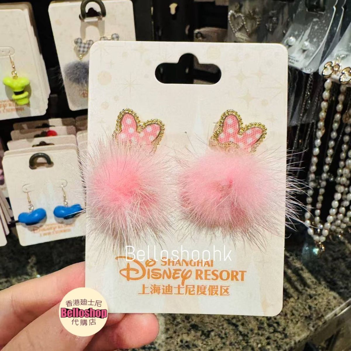 Category | BELLOSHOPHK LIMITED
