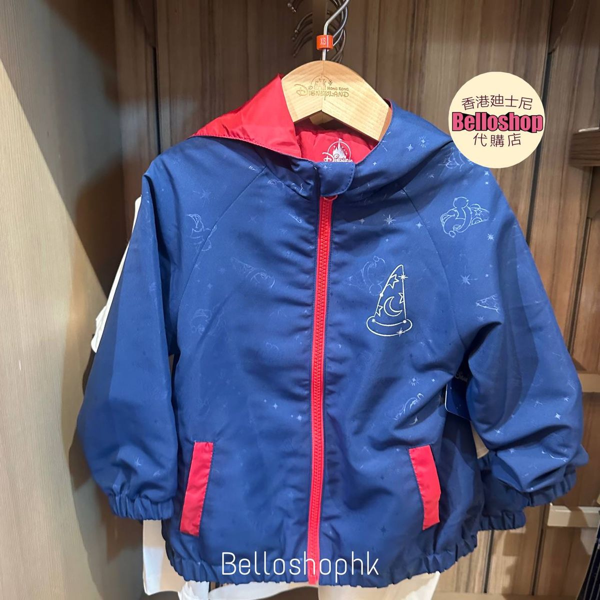 HKDL - Fantasia2000 25th Anniversary | BELLOSHOPHK LIMITED
