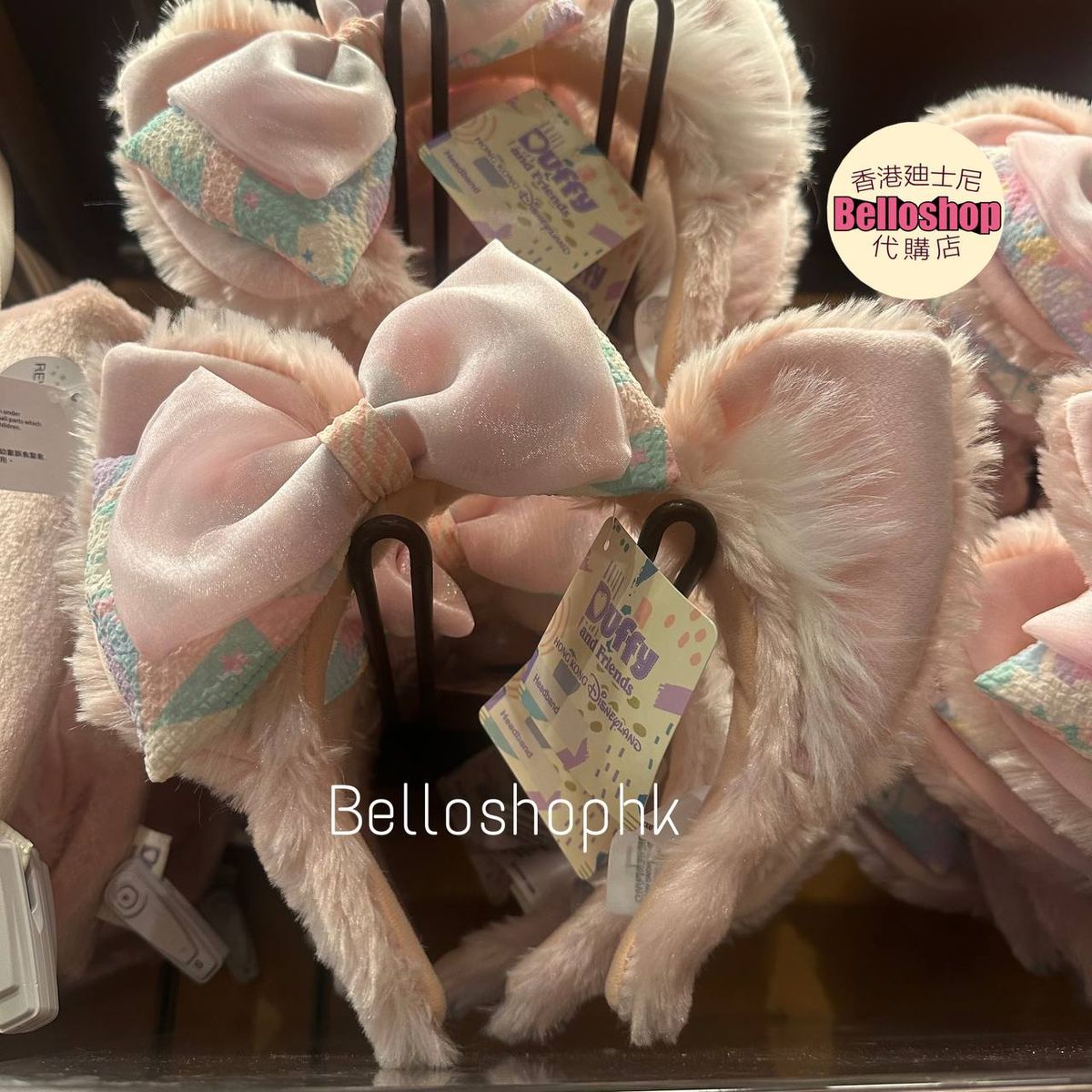 Hong Kong Disneyland | BELLOSHOPHK LIMITED