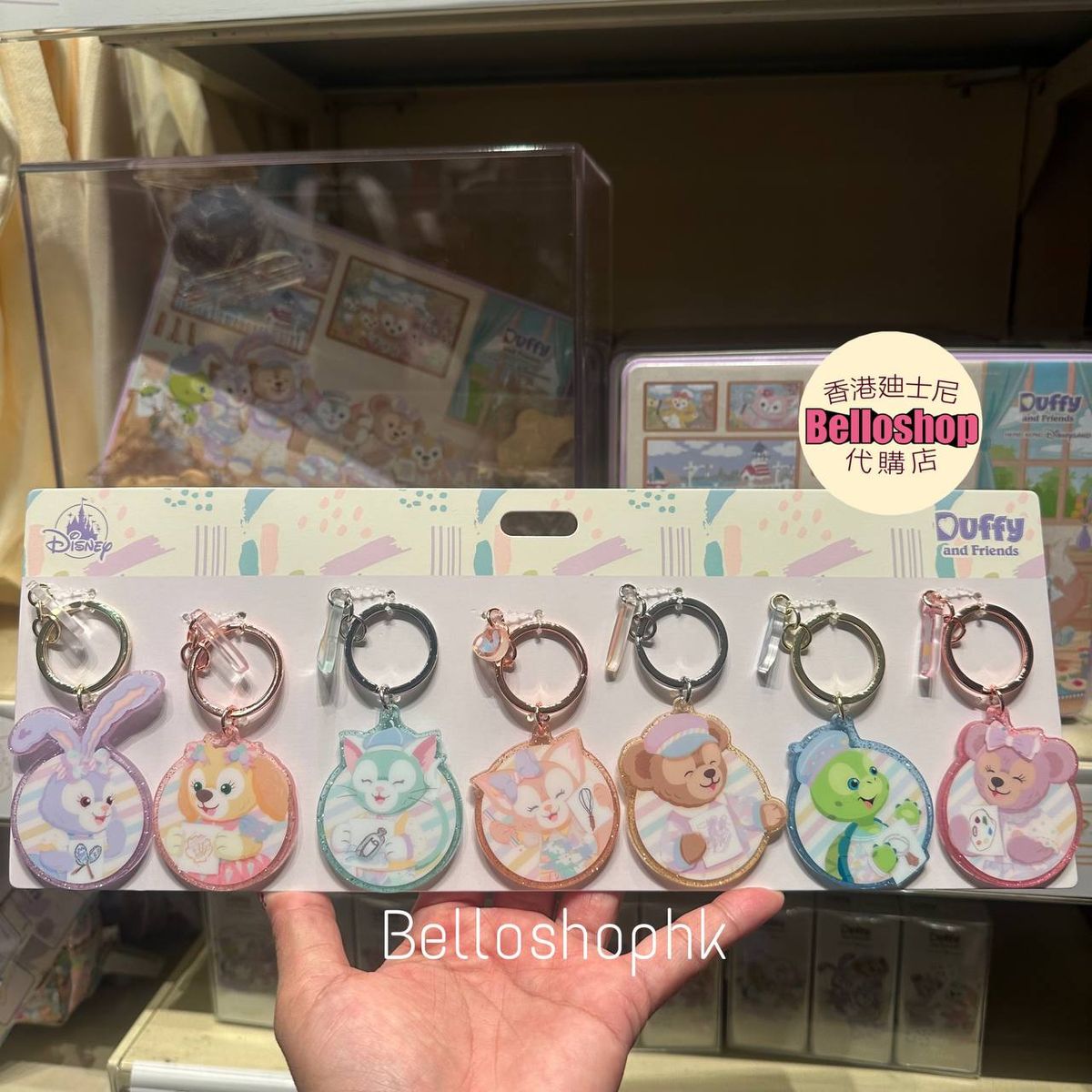 Hong Kong Disneyland | BELLOSHOPHK LIMITED