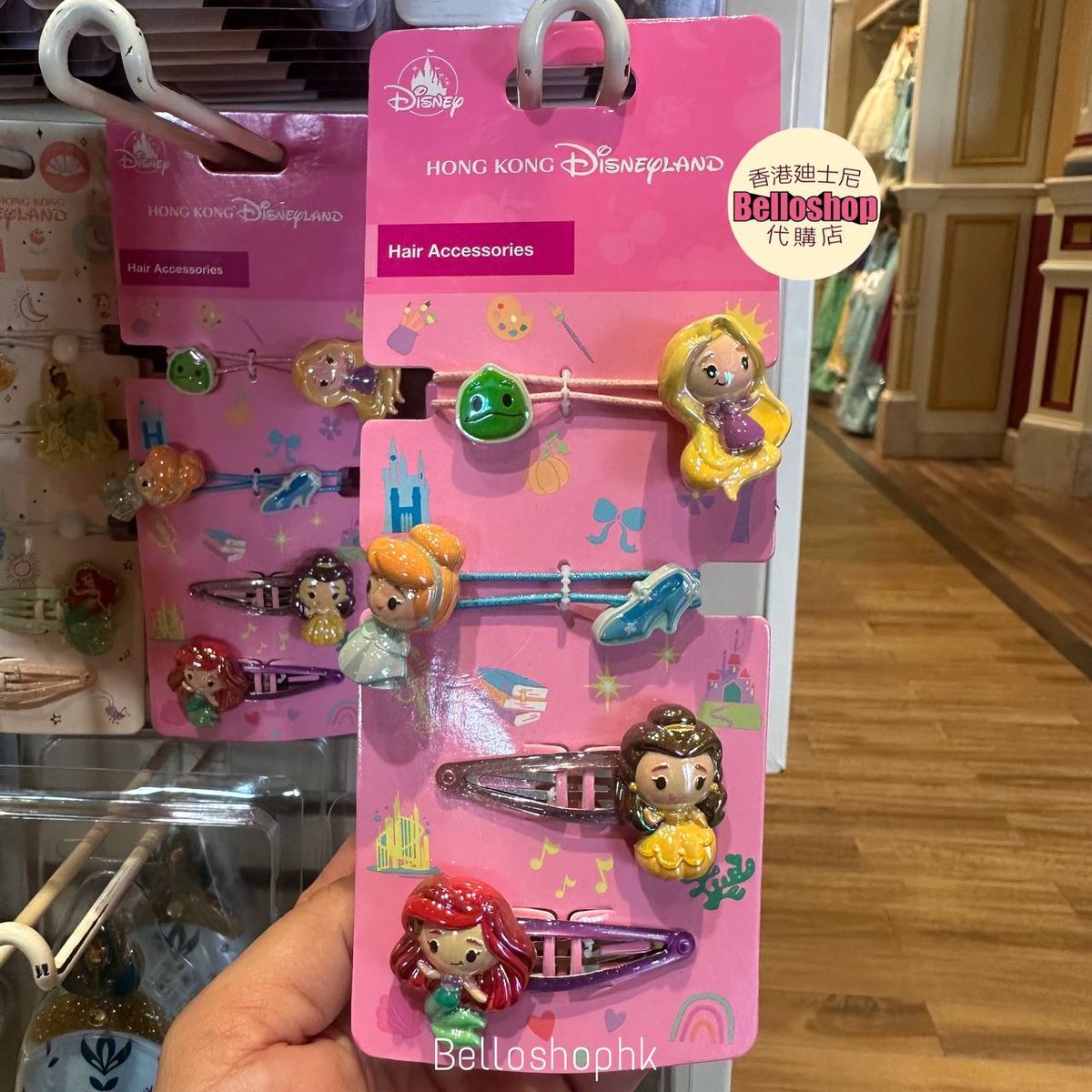 Hong Kong Disneyland | BELLOSHOPHK LIMITED