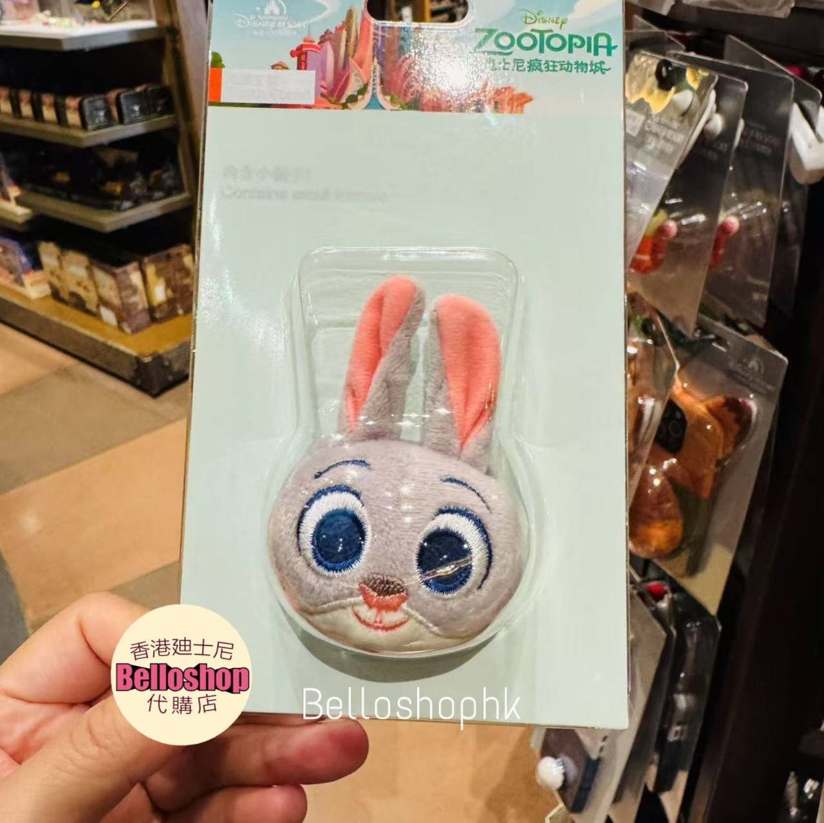 All Products | BELLOSHOPHK LIMITED