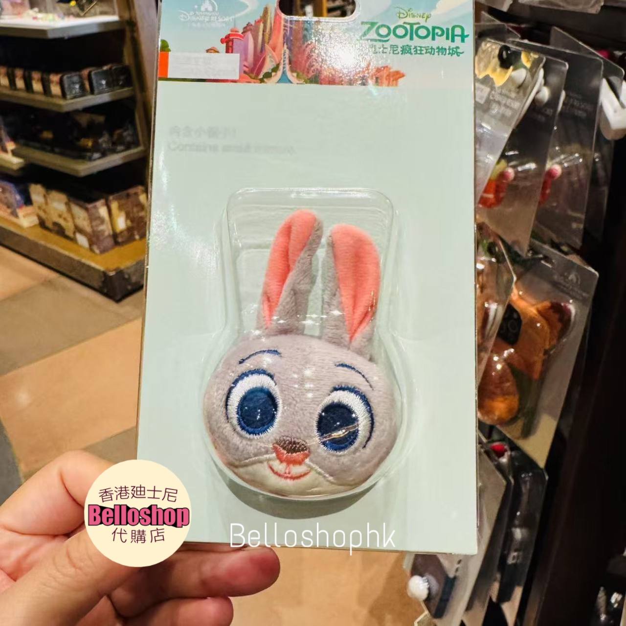 All Products | BELLOSHOPHK LIMITED