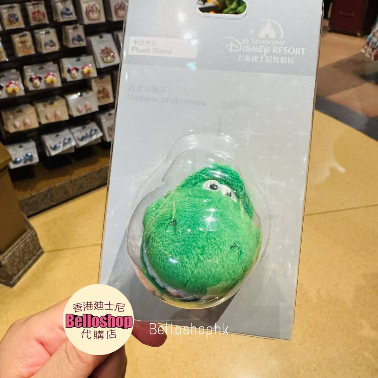 All Products | BELLOSHOPHK LIMITED