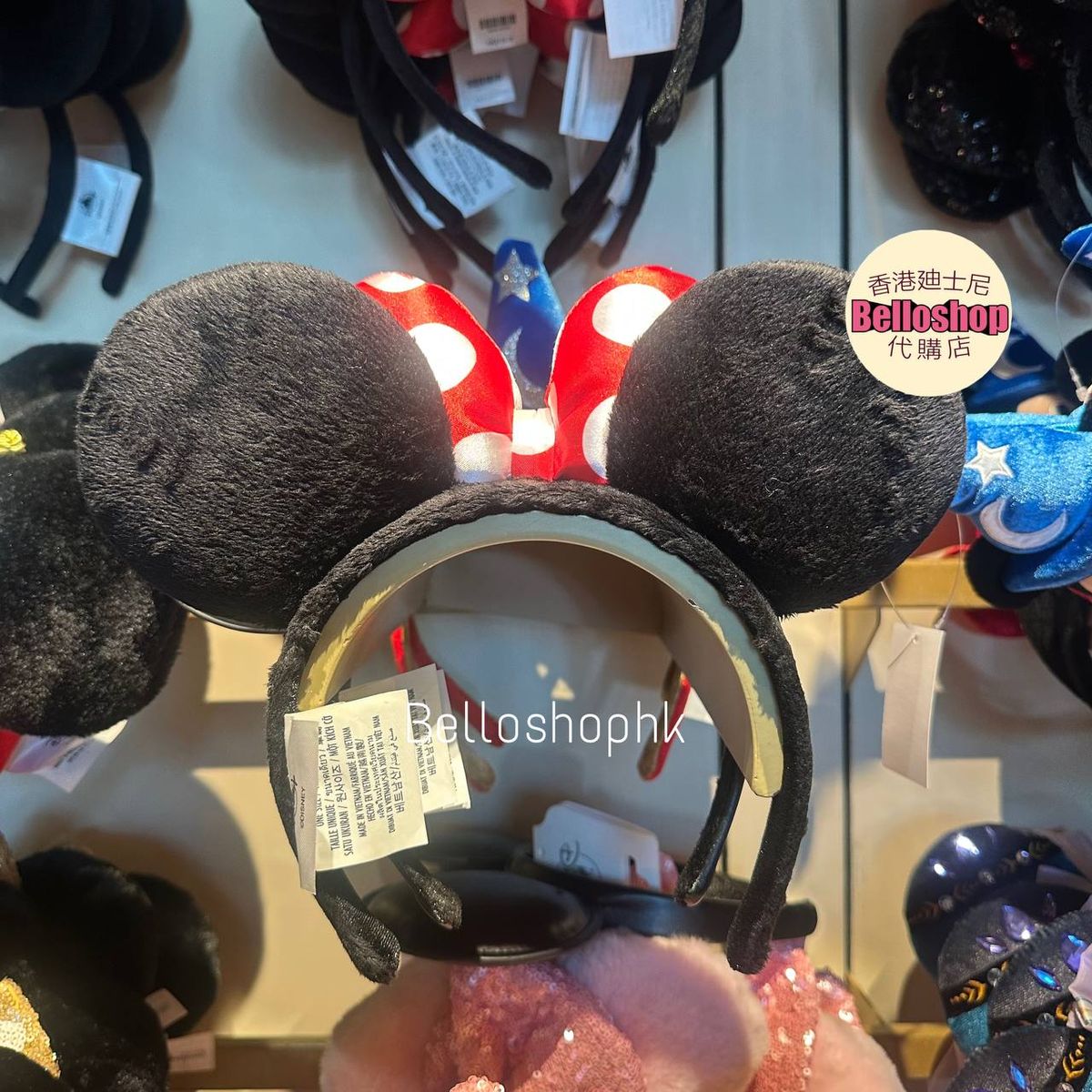 Hong Kong Disneyland | BELLOSHOPHK LIMITED