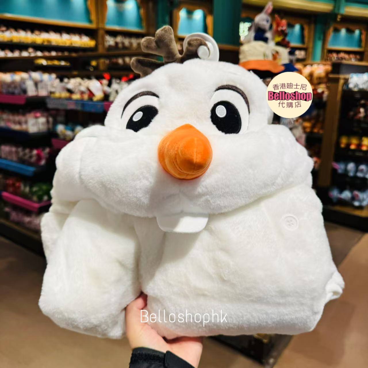Shanghai Disney Resort | BELLOSHOPHK LIMITED
