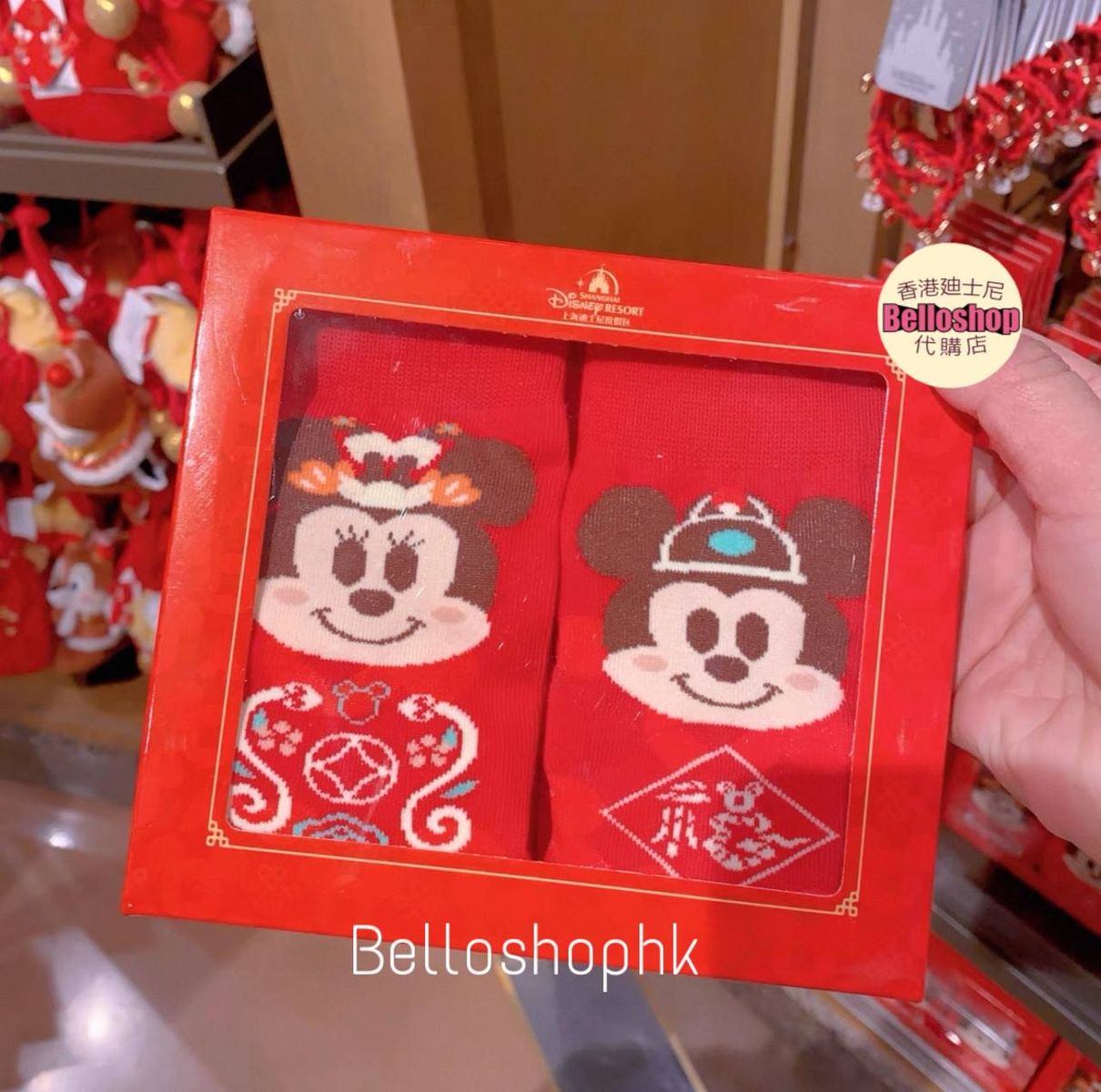 SHDR - Chip and Dale Pin 