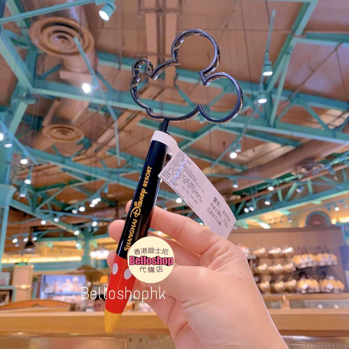 Category | BELLOSHOPHK LIMITED