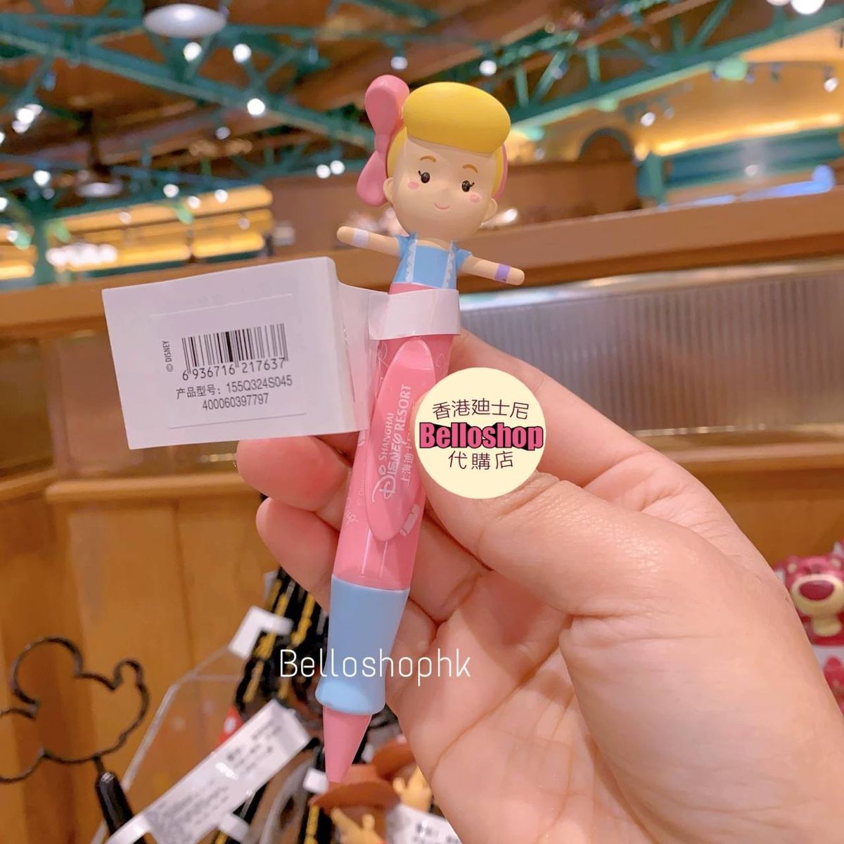 Shanghai Disney Resort | BELLOSHOPHK LIMITED