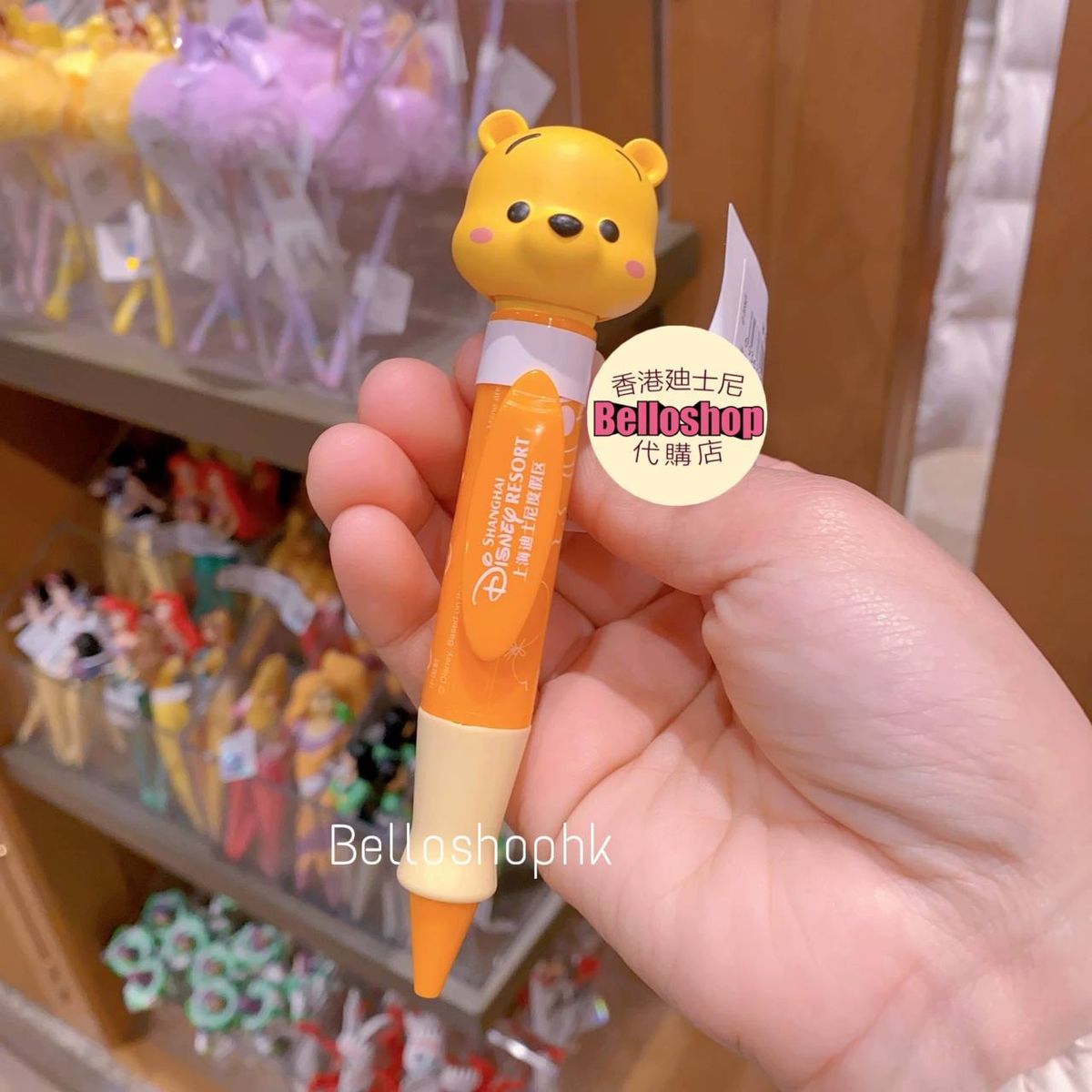 Shanghai Disney Resort | BELLOSHOPHK LIMITED