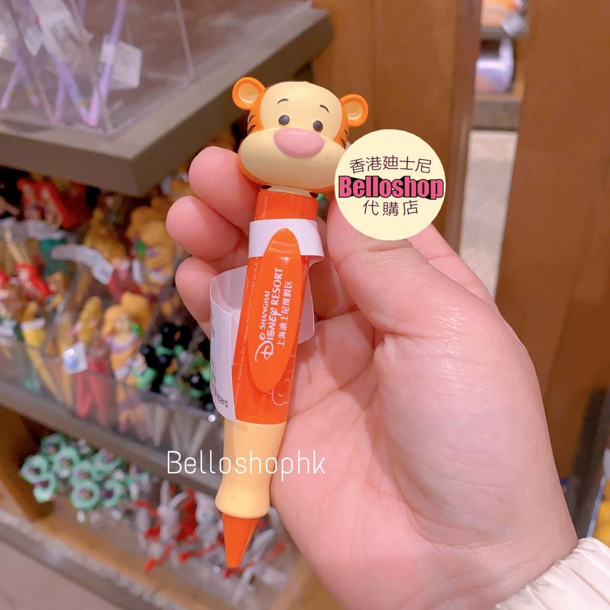 Shanghai Disney Resort | BELLOSHOPHK LIMITED