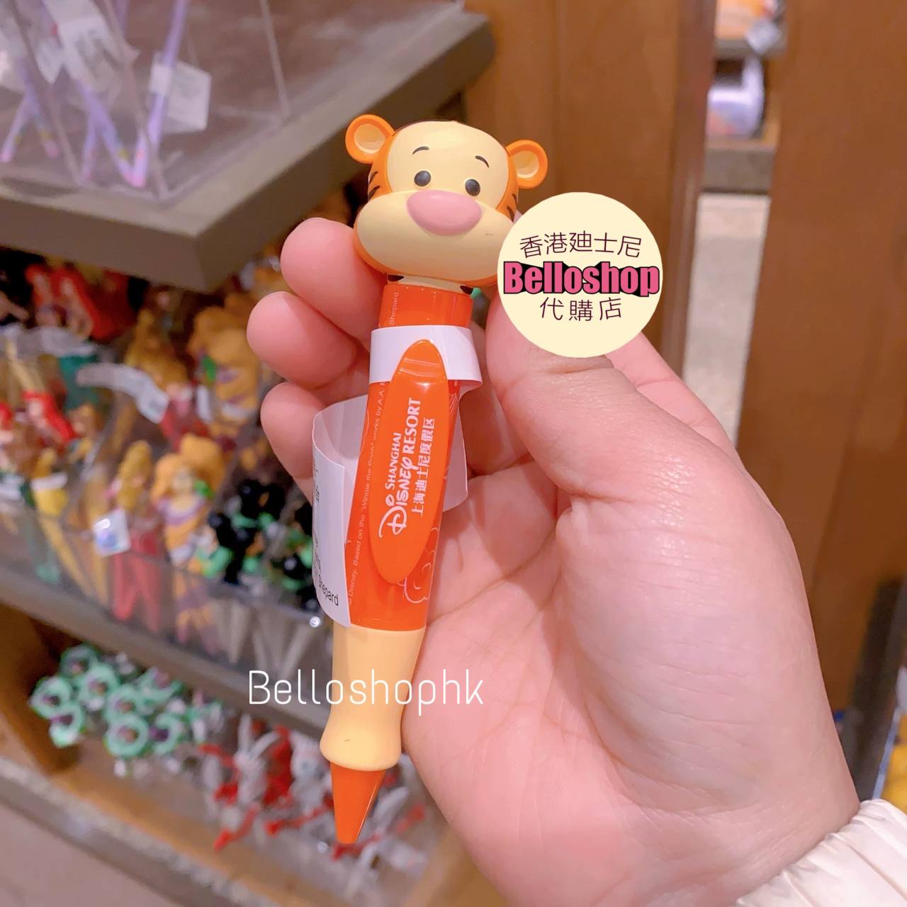 Shanghai Disney Resort | BELLOSHOPHK LIMITED
