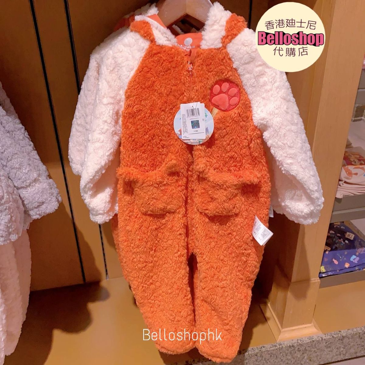 Kids and Baby Clothing | BELLOSHOPHK LIMITED
