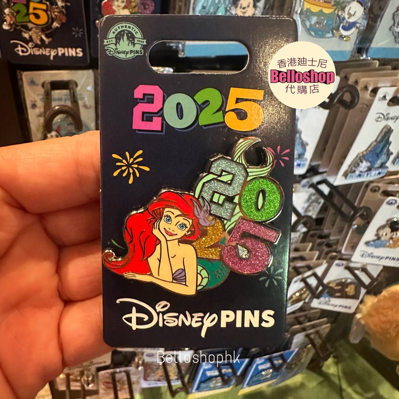 Home Shop | Disney Store