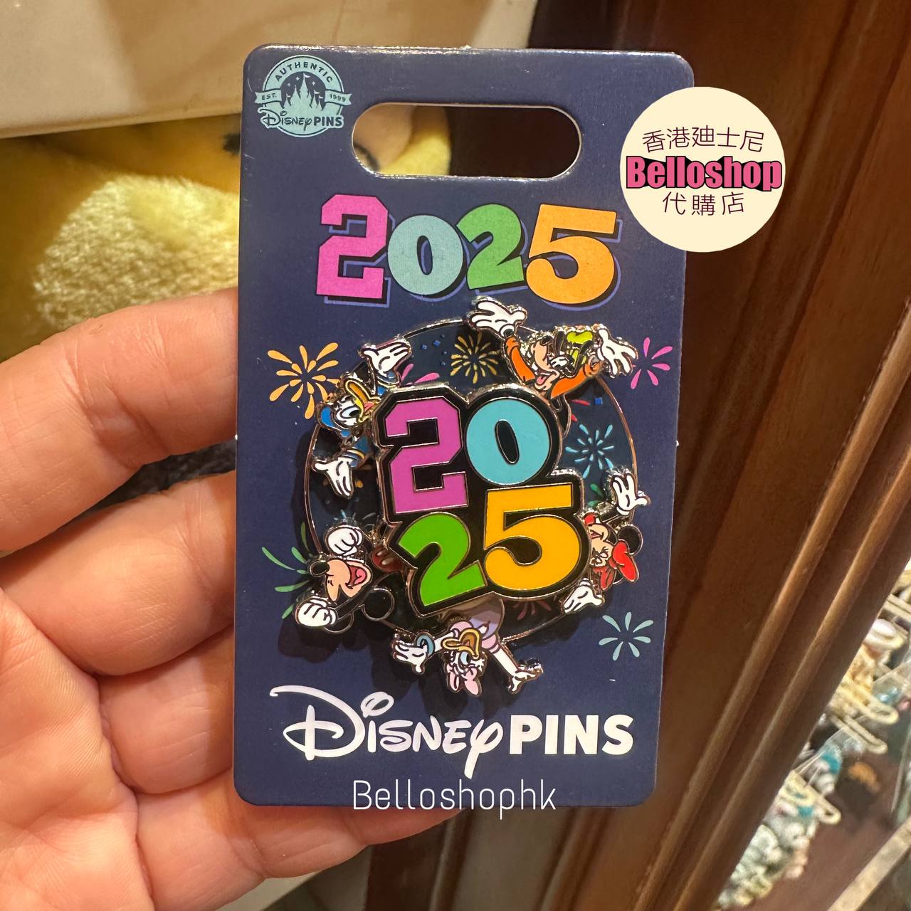 Hong Kong Disneyland | BELLOSHOPHK LIMITED
