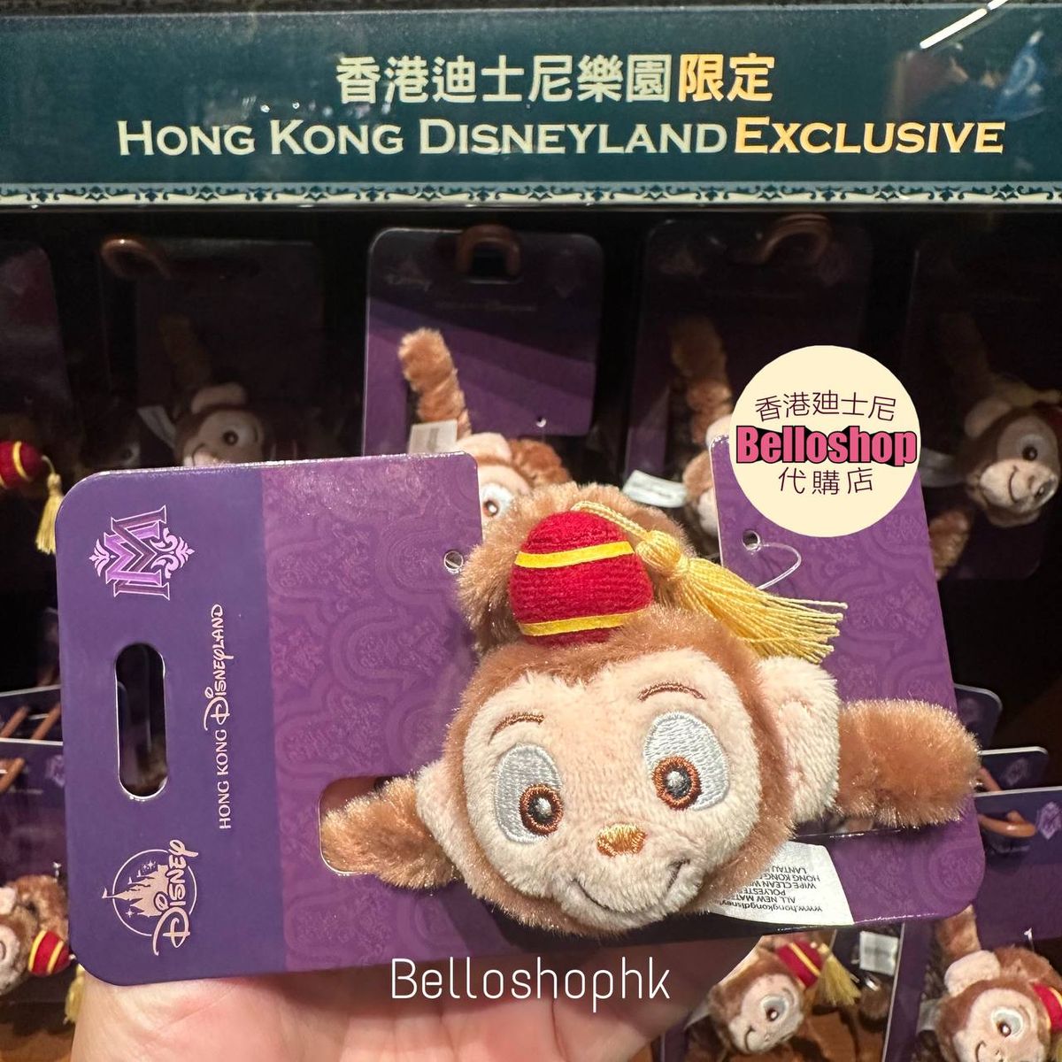 All Products | BELLOSHOPHK LIMITED