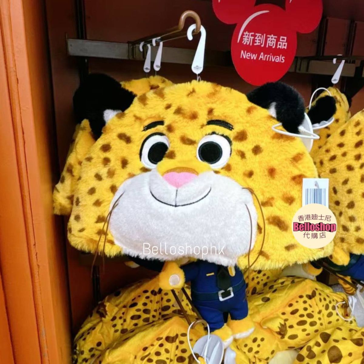 BelloShop | 🌟 New release 🌟 SHDR - Duffy and Friends Plush