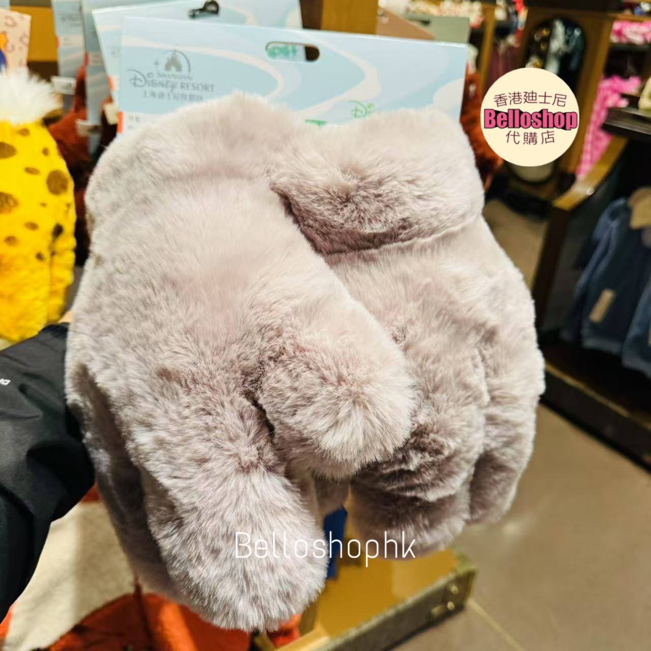 Coat / Cold Proof Appliance | BELLOSHOPHK LIMITED
