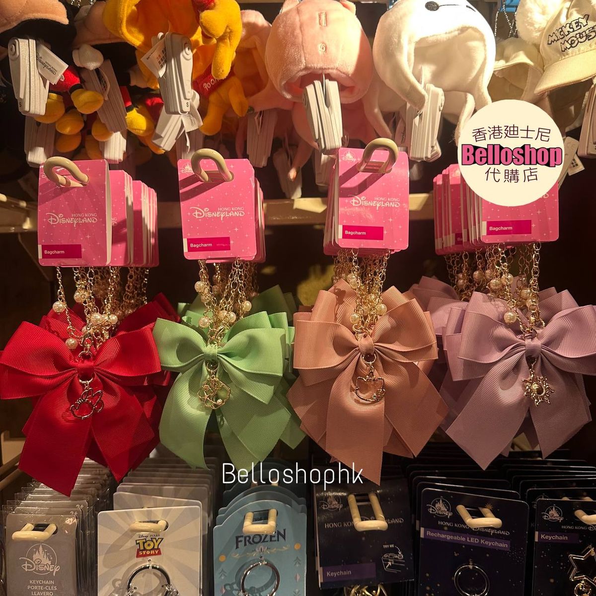 Keychain | BELLOSHOPHK LIMITED Keychain | BELLOSHOPHK LIMITED