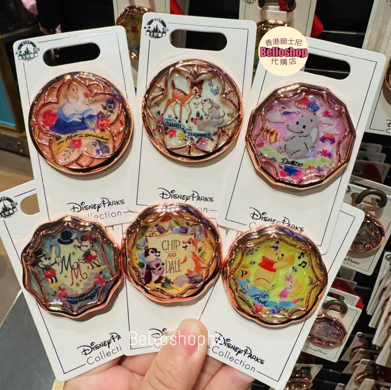 Shanghai Disney Resort | BELLOSHOPHK LIMITED