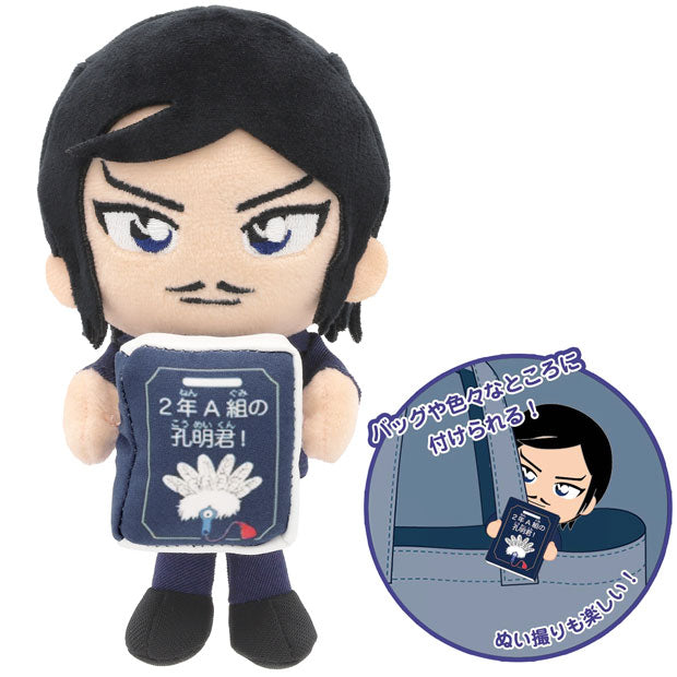 コナン様専用】GMMTV Force フォース ぬい plushie - メルカリ