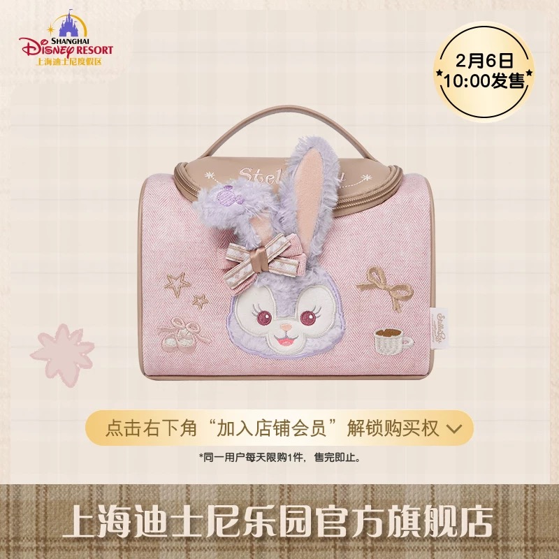 Amazon.co.jp: ステラルー ディズニー キャラクター かわいい