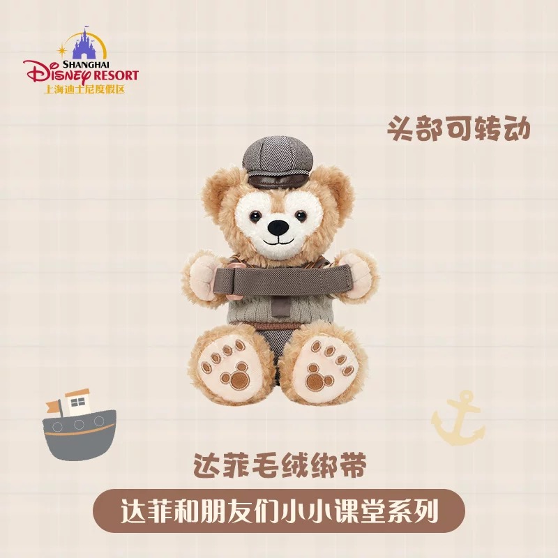 新品未使用 上海ディズニー 青花 リーナベル ぬいぐるみ