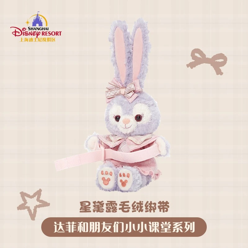 Shanghai Disney Resort | BELLOSHOPHK LIMITED