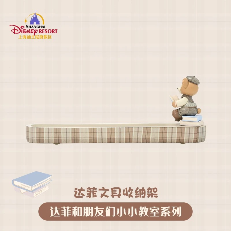 Shanghai Disney Resort | BELLOSHOPHK LIMITED