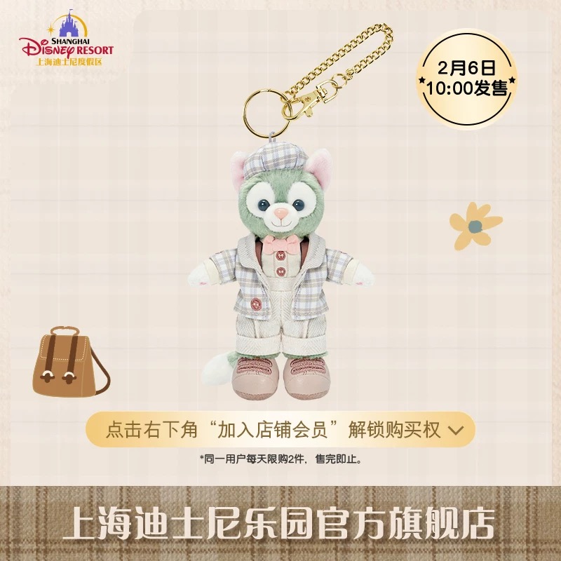 まっきー様同梱リピ割　上海ディズニーランド❗️雪だるま　３セット Shanghai Disney Resort | BELLOSHOPHK LIMITED