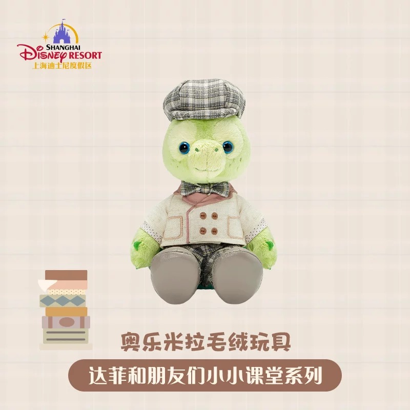 Shanghai Disney Resort | BELLOSHOPHK LIMITED