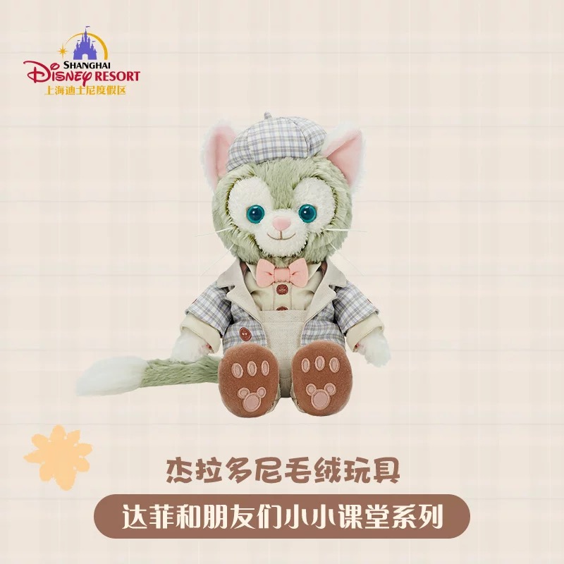Shanghai Disney Resort | BELLOSHOPHK LIMITED