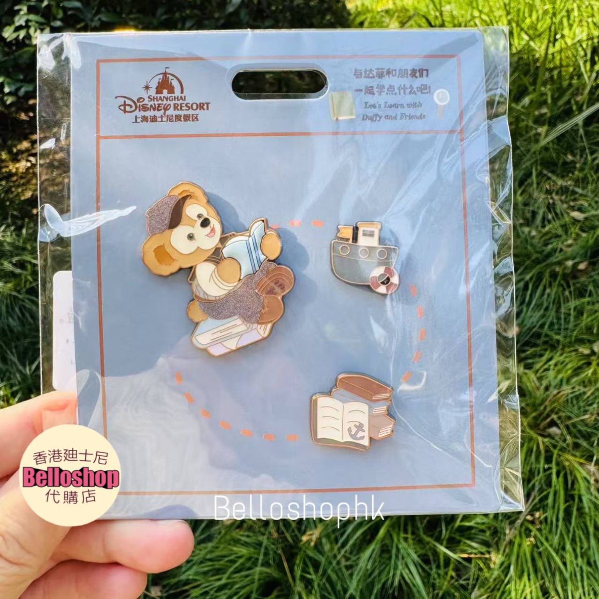 Shanghai Disney Resort | BELLOSHOPHK LIMITED