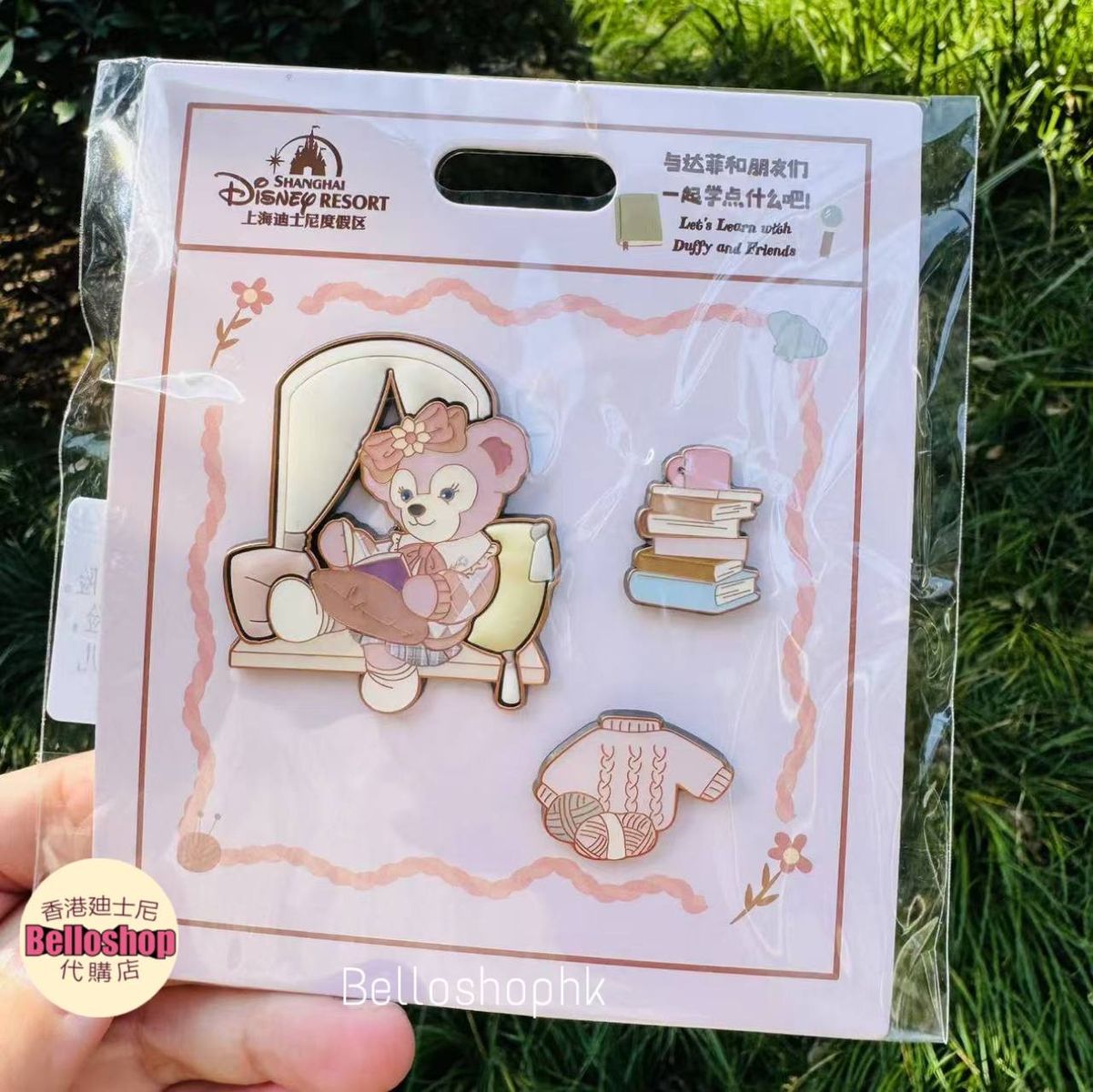Shanghai Disney Resort | BELLOSHOPHK LIMITED