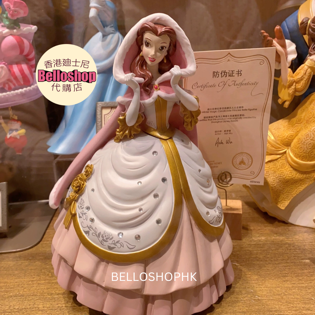 SHDR - Belle Figurine, Beauty and the Beast | BELLOSHOPHK