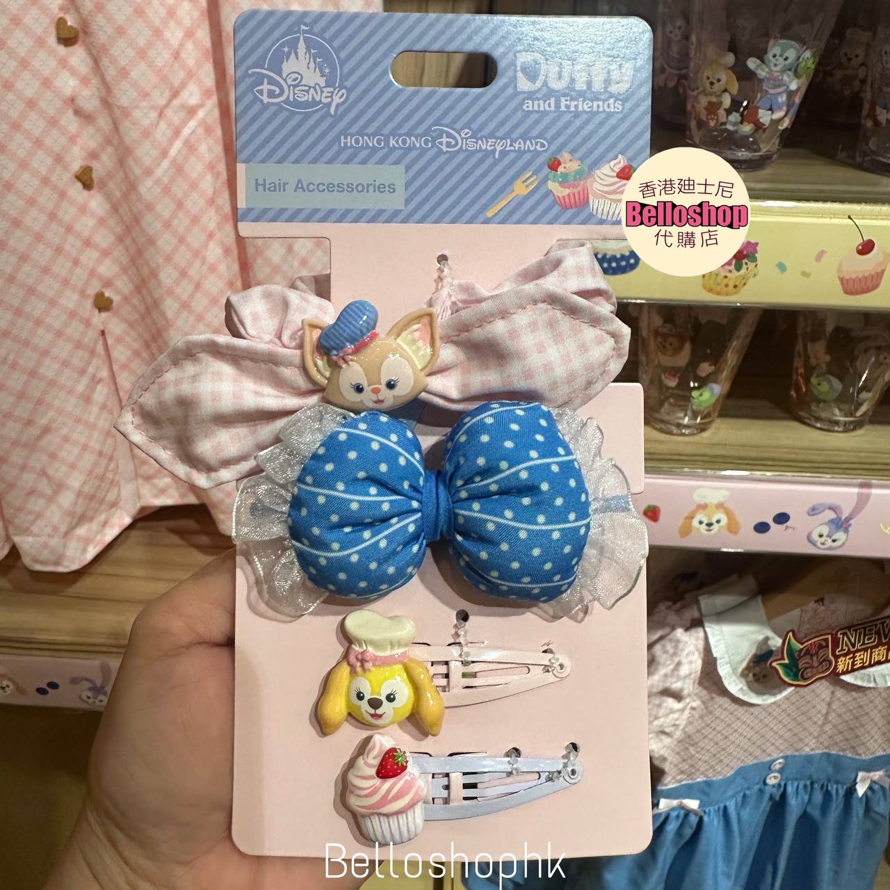 Hong Kong Disneyland | BELLOSHOPHK LIMITED
