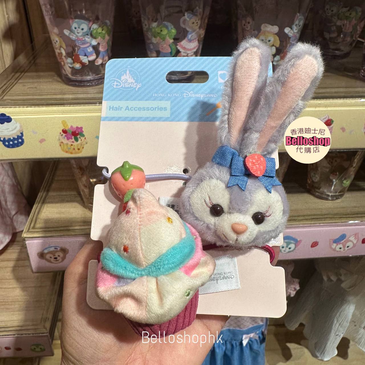 Hong Kong Disneyland | BELLOSHOPHK LIMITED