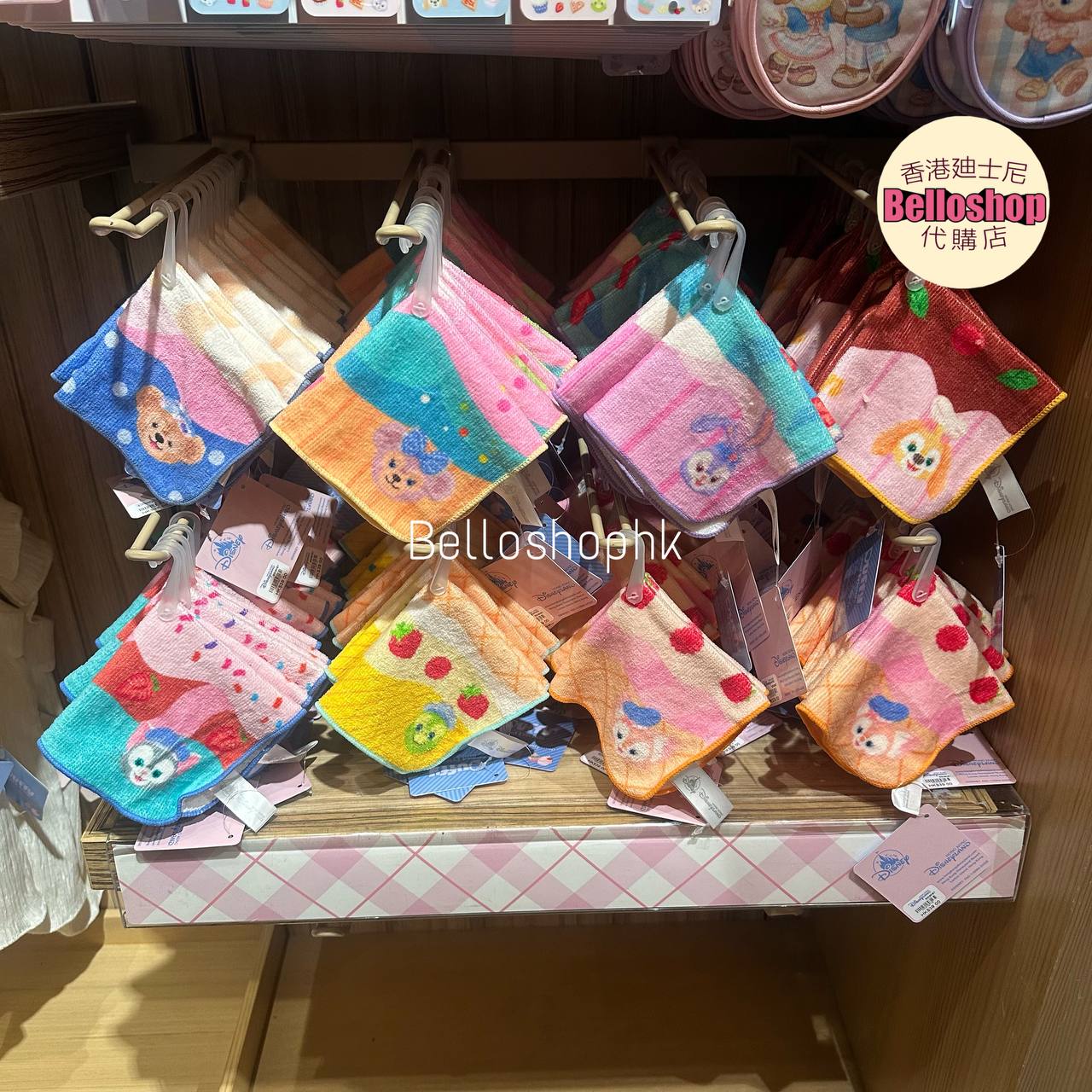 Hong Kong Disneyland | BELLOSHOPHK LIMITED
