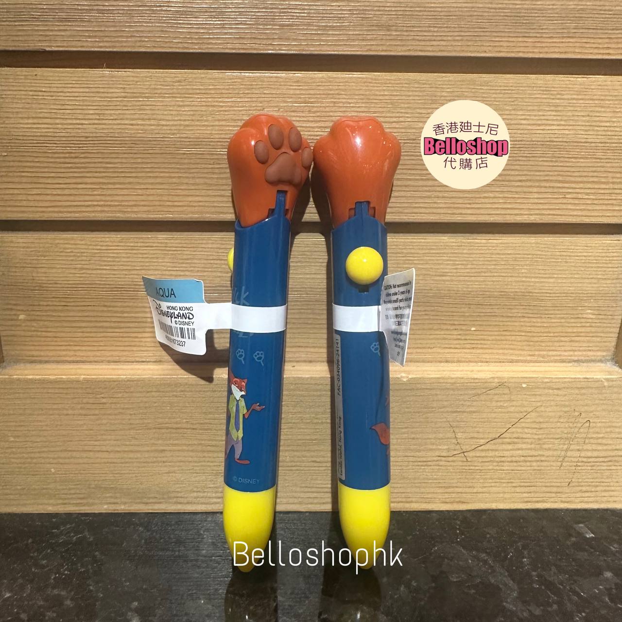 Hong Kong Disneyland | BELLOSHOPHK LIMITED