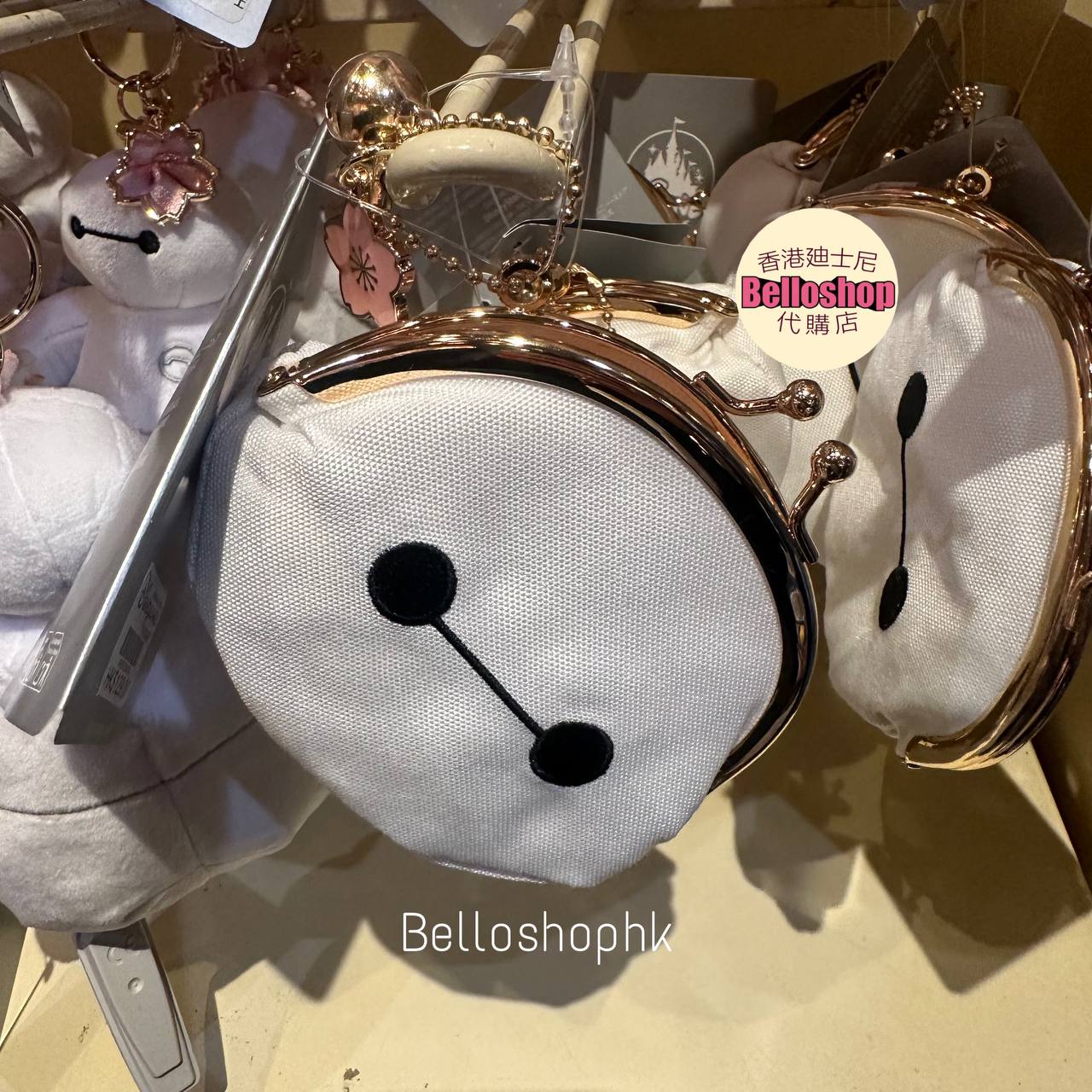 Hong Kong Disneyland | BELLOSHOPHK LIMITED