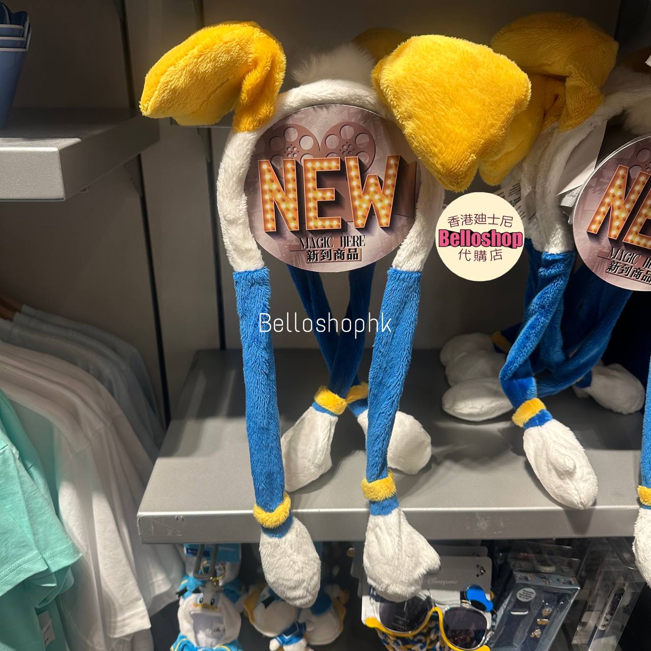 Hong Kong Disneyland | BELLOSHOPHK LIMITED