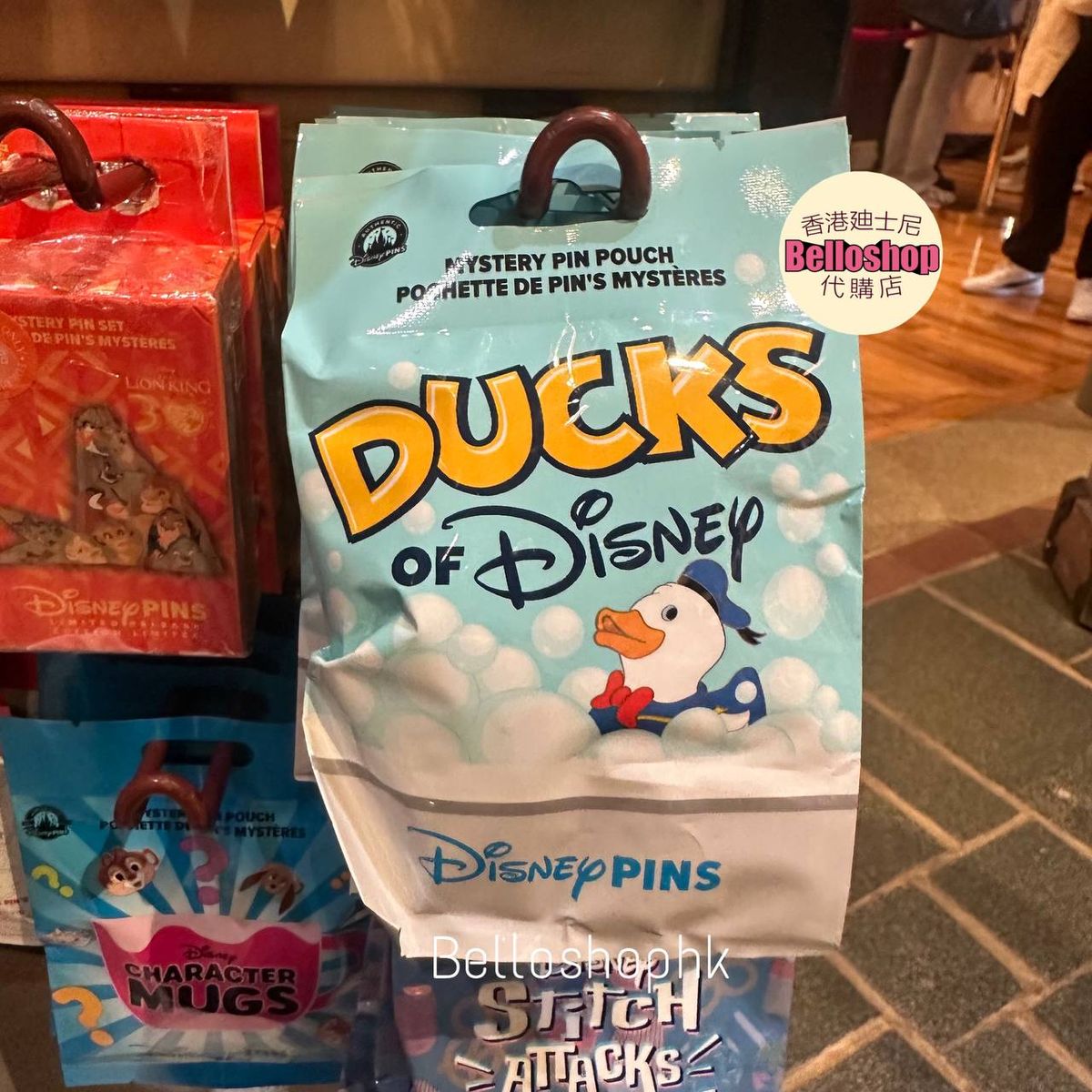 Hong Kong Disneyland | BELLOSHOPHK LIMITED