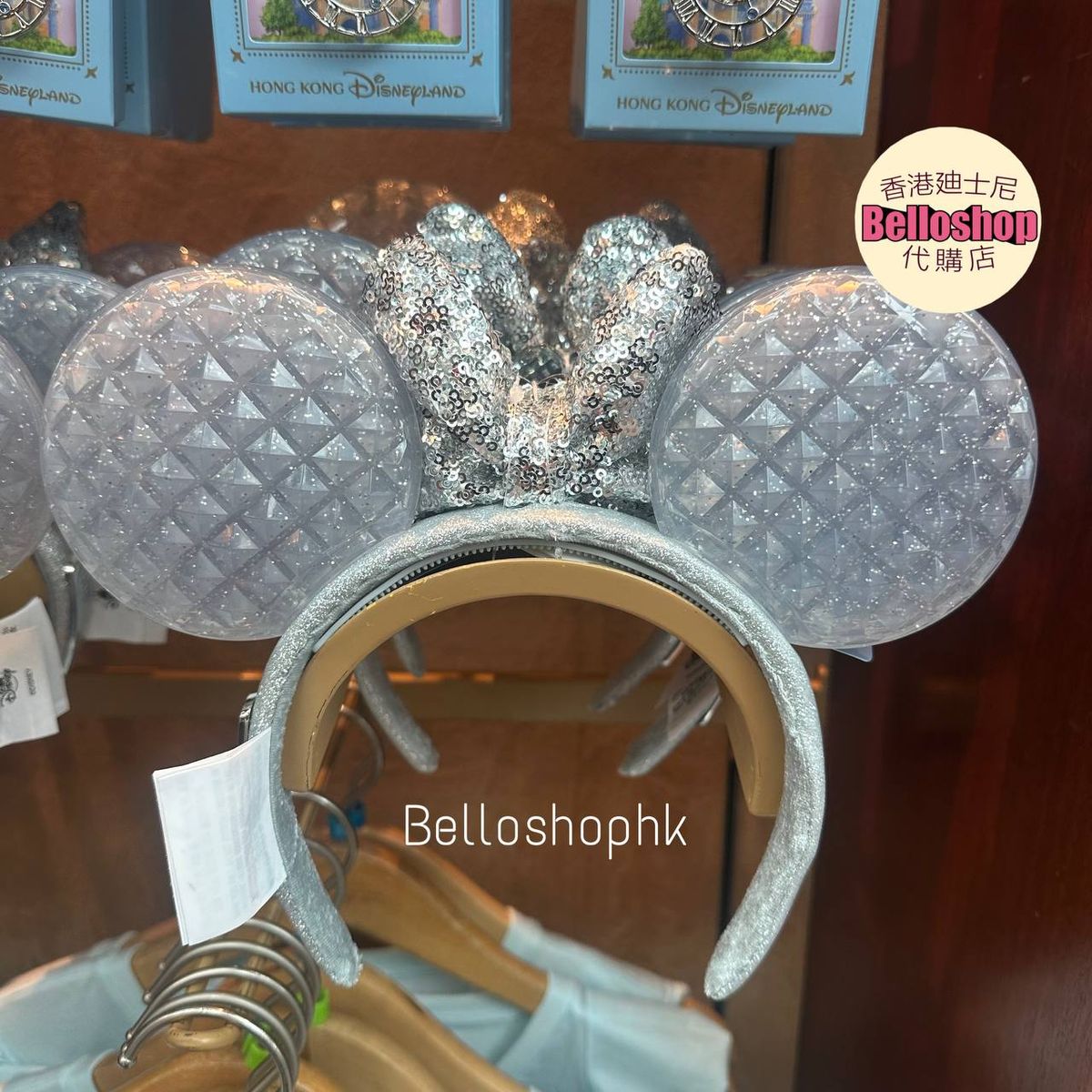 Hong Kong Disneyland | BELLOSHOPHK LIMITED