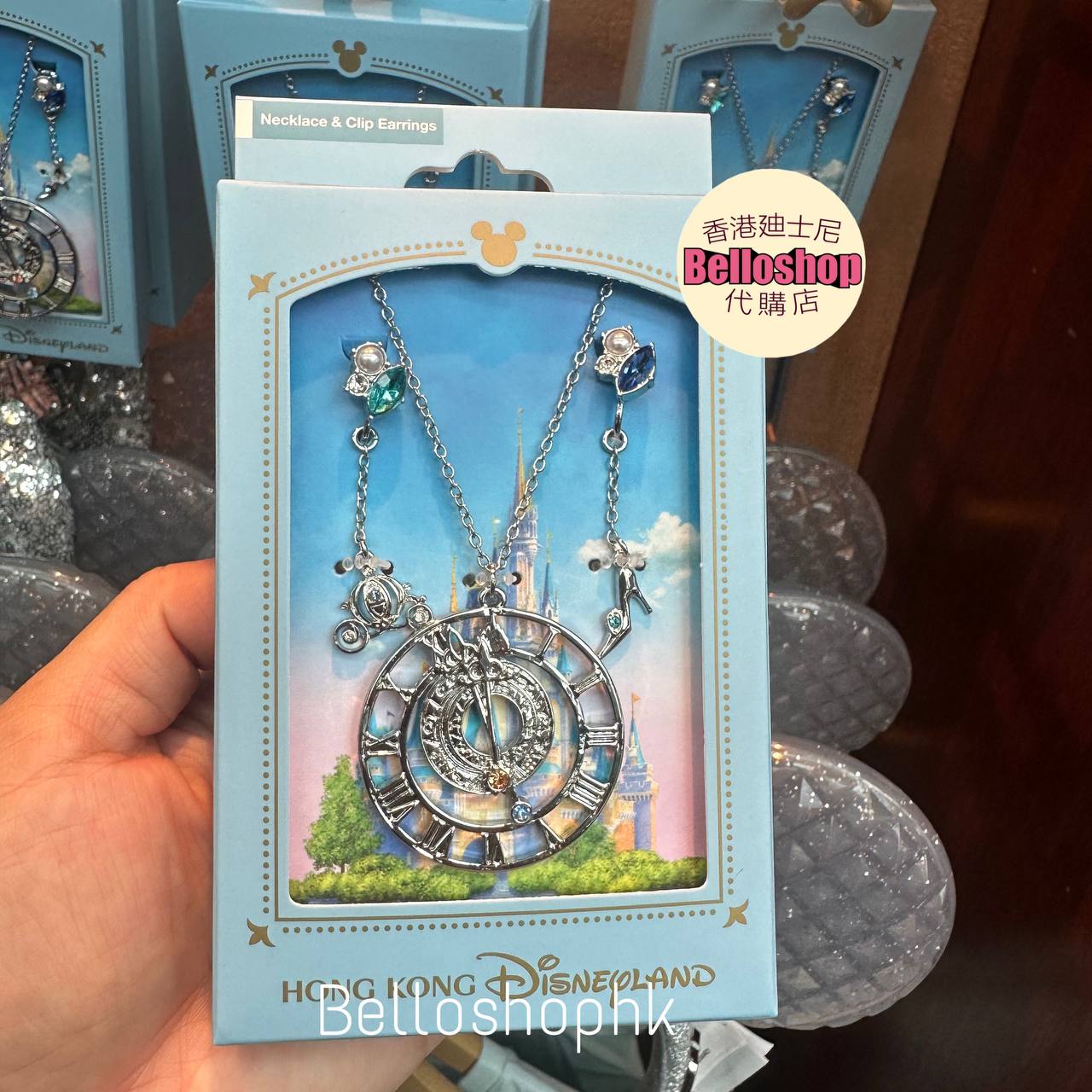 Hong Kong Disneyland | BELLOSHOPHK LIMITED