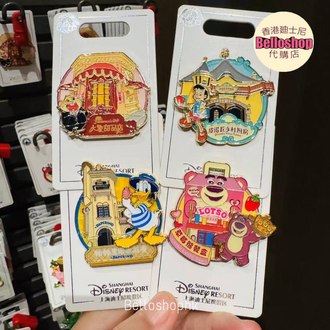 Shanghai Disney Resort | BELLOSHOPHK LIMITED