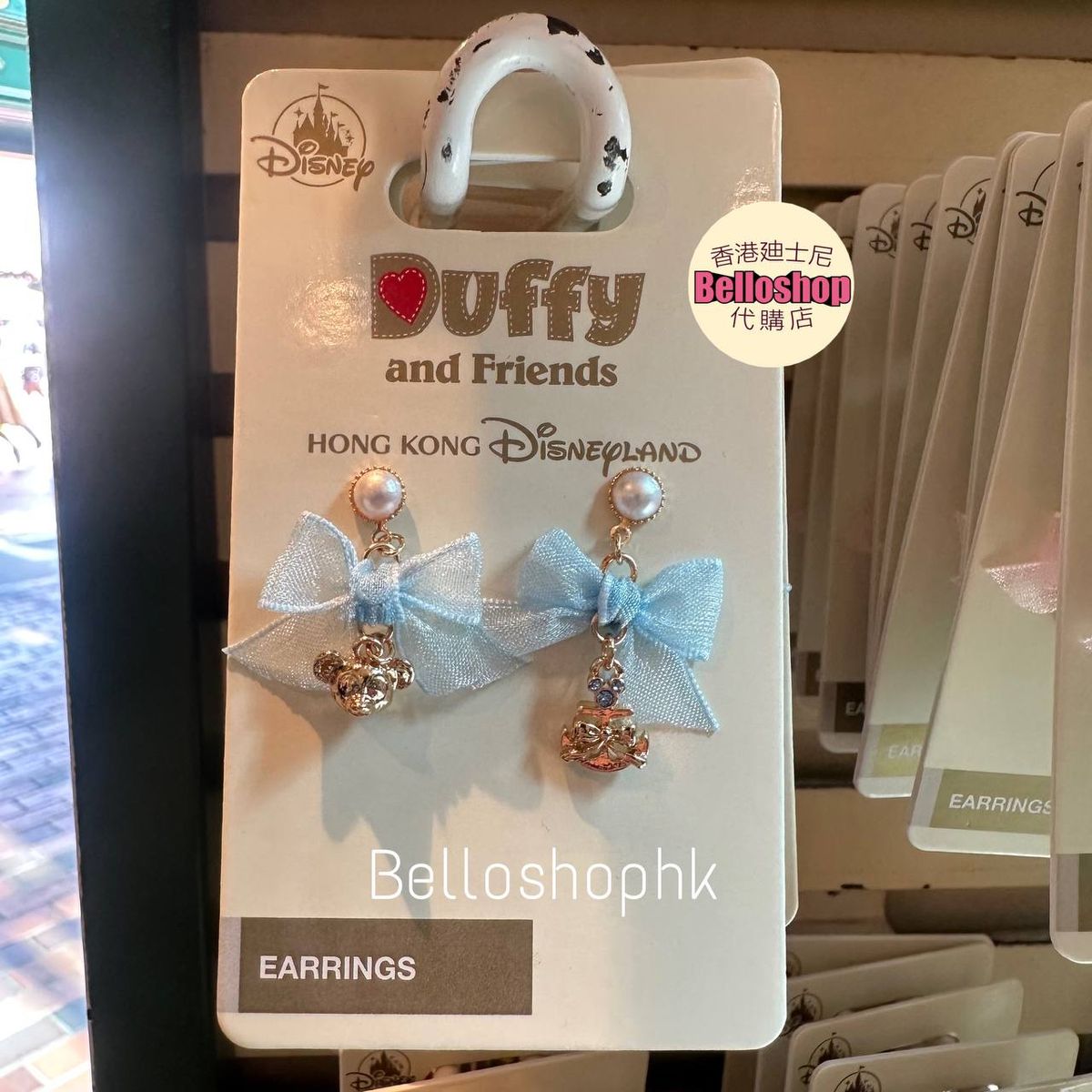 Collection | BELLOSHOPHK LIMITED