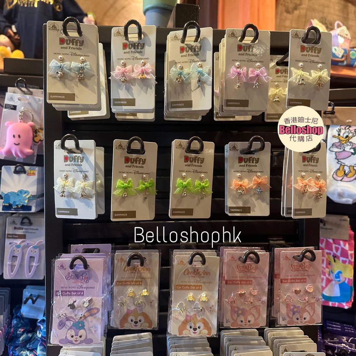 Collection | BELLOSHOPHK LIMITED