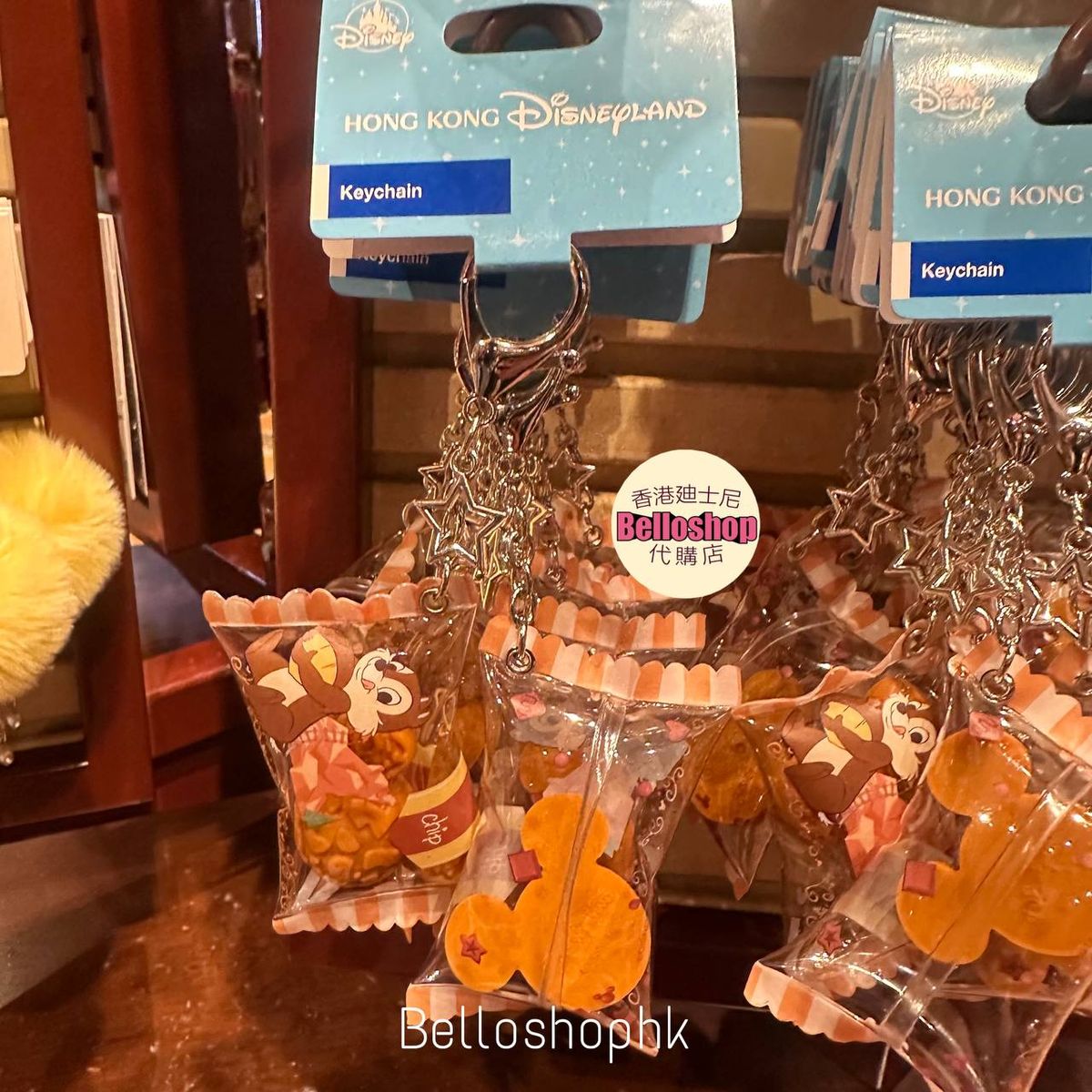 Keychain | BELLOSHOPHK LIMITED