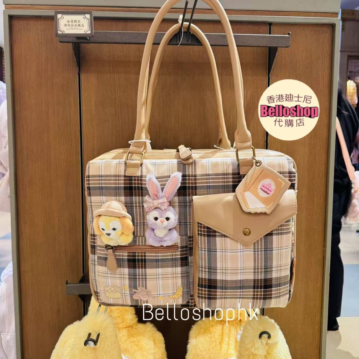 Collection | BELLOSHOPHK LIMITED